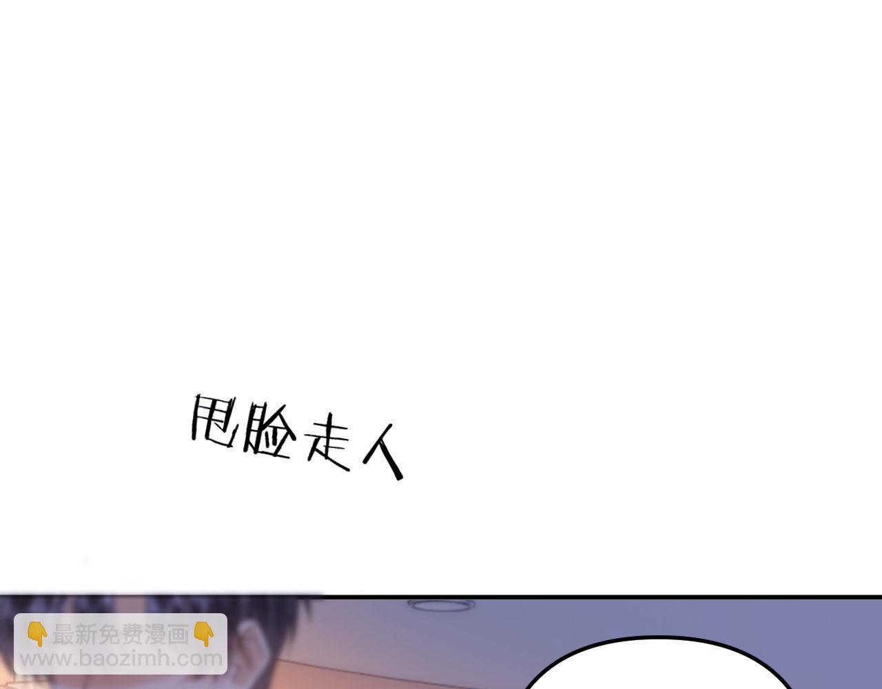 第67话 同与不同44