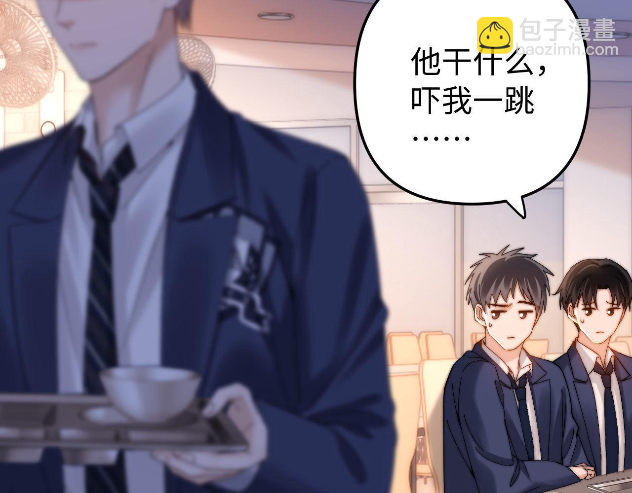 第67话 同与不同45