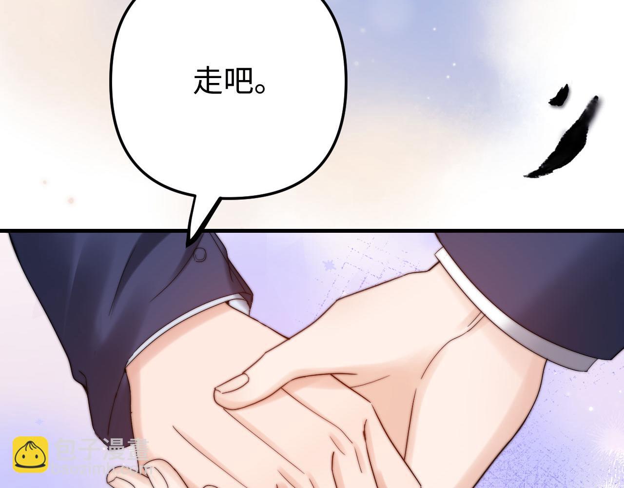 第67话 同与不同5