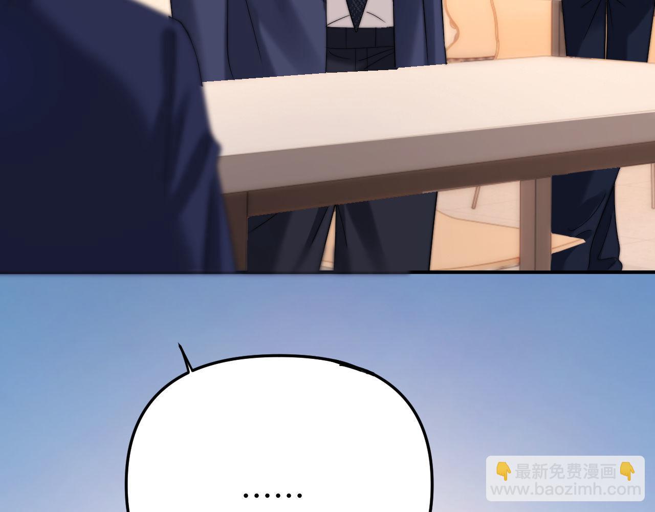 第67话 同与不同52