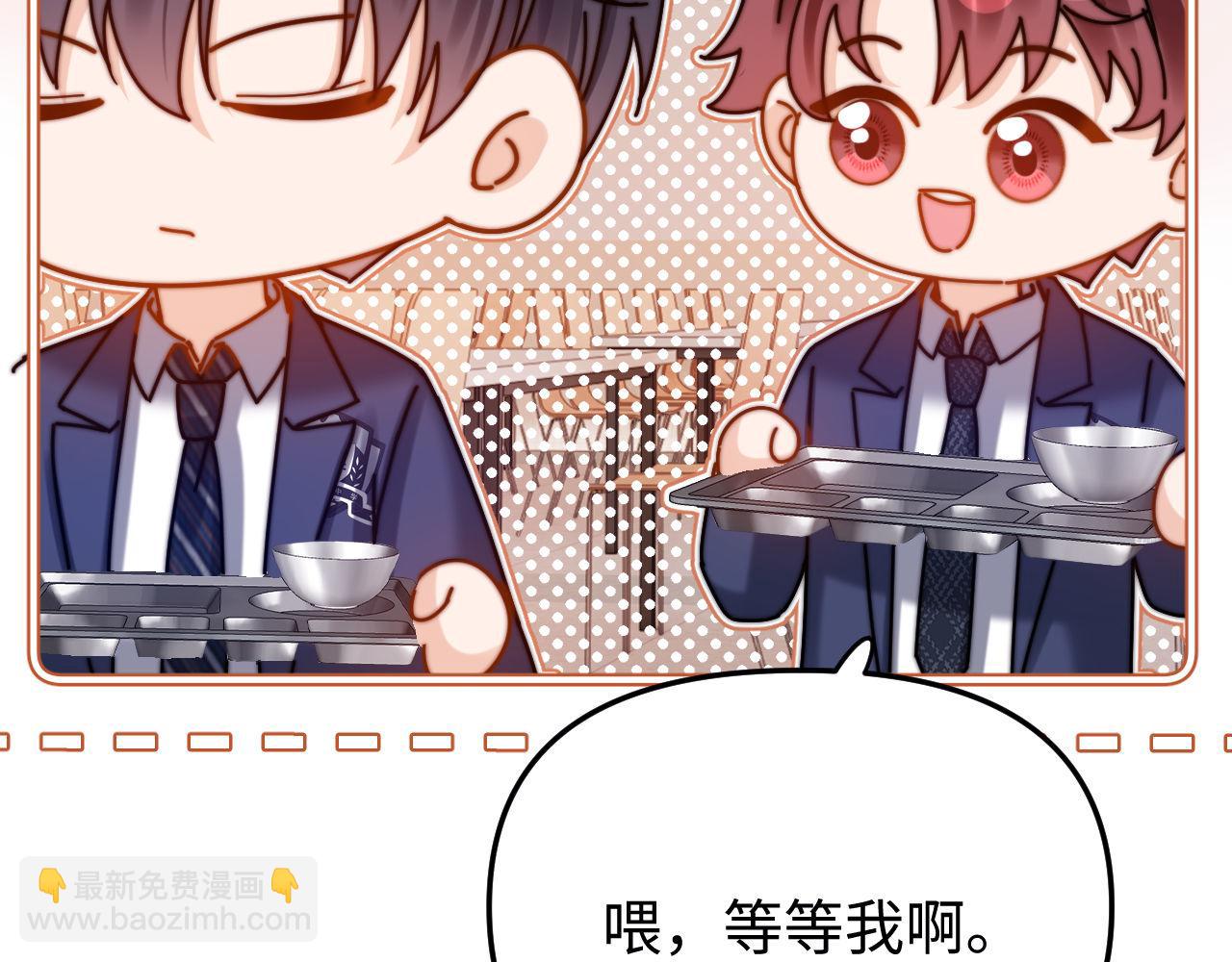 第67话 同与不同54