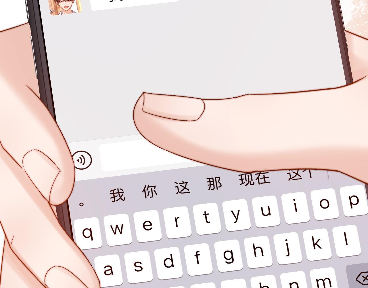 第67话 同与不同60