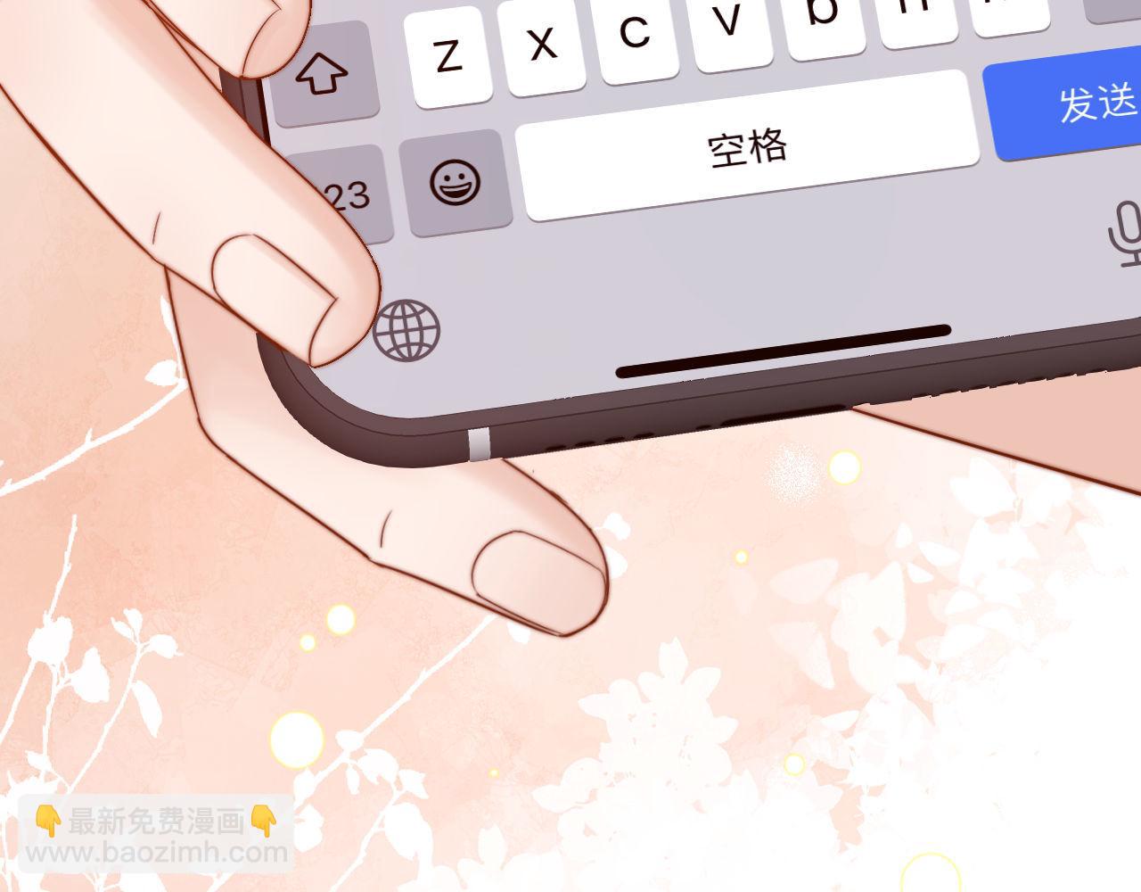 第67话 同与不同61