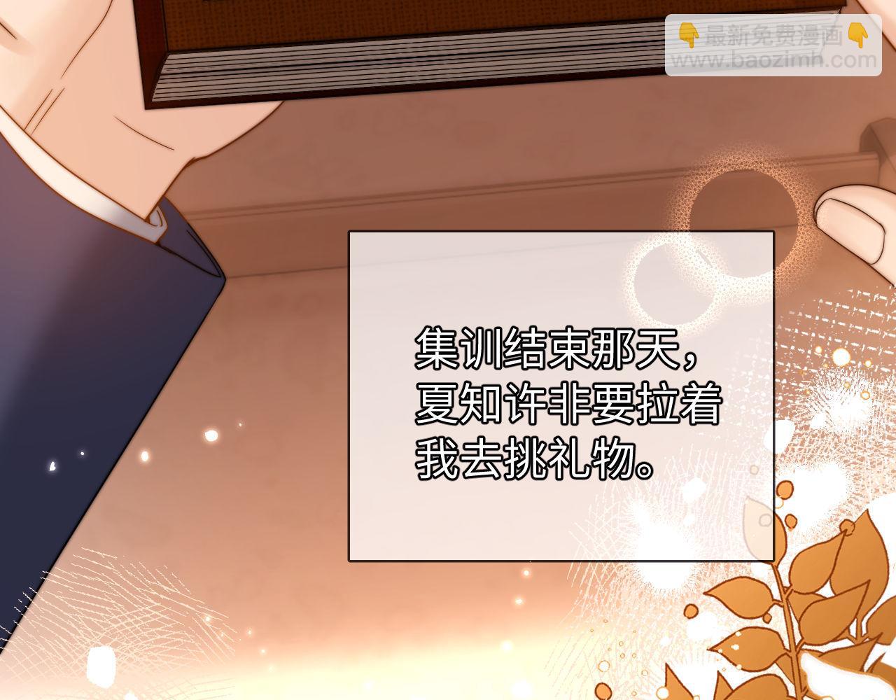 第67话 同与不同69