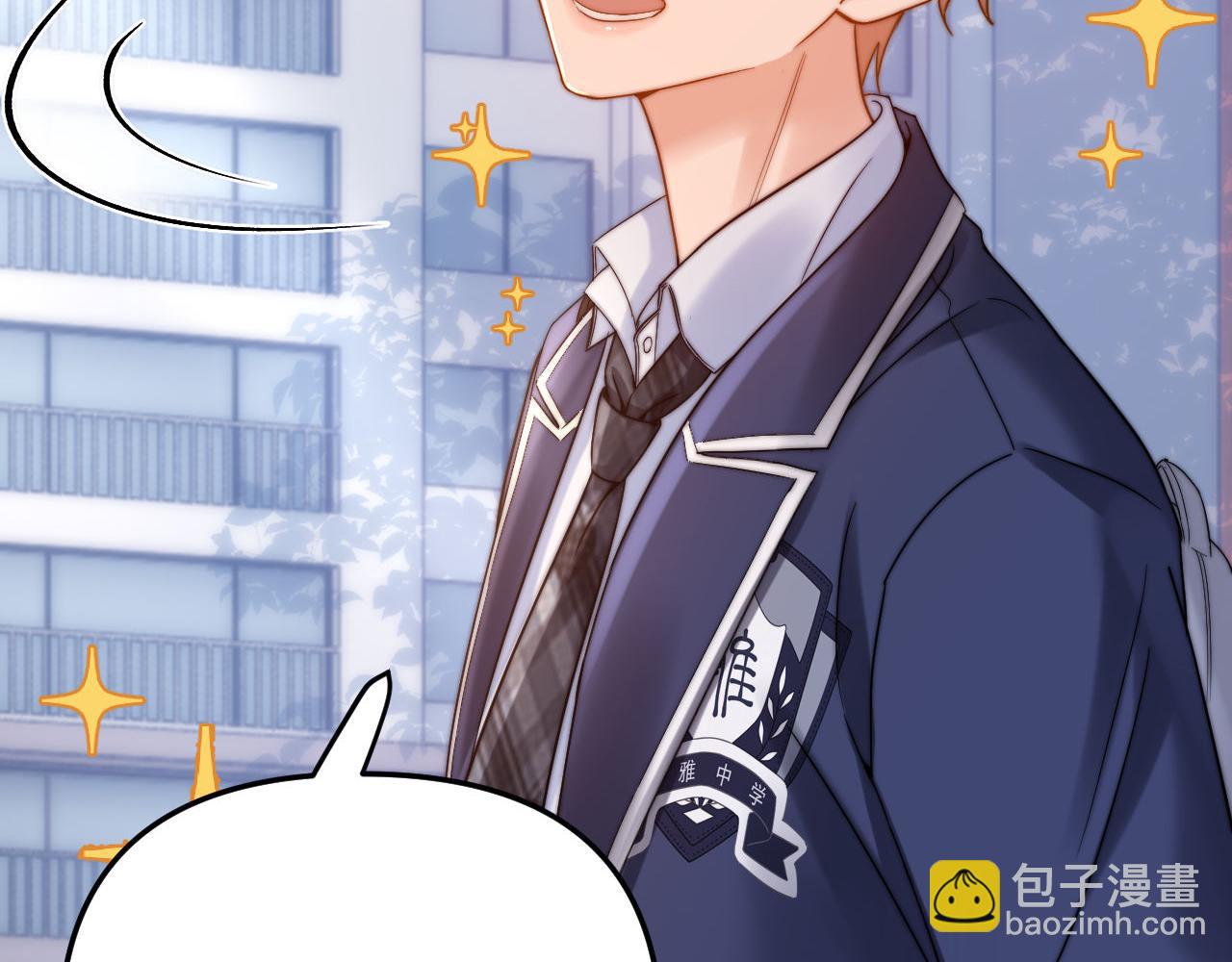 第67话 同与不同7
