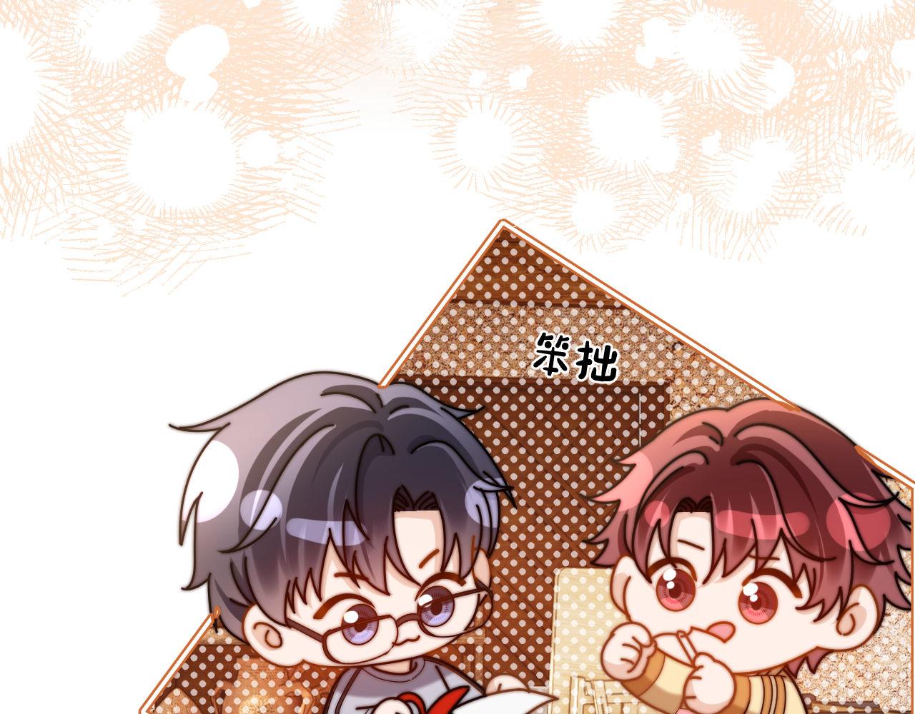 第67话 同与不同72