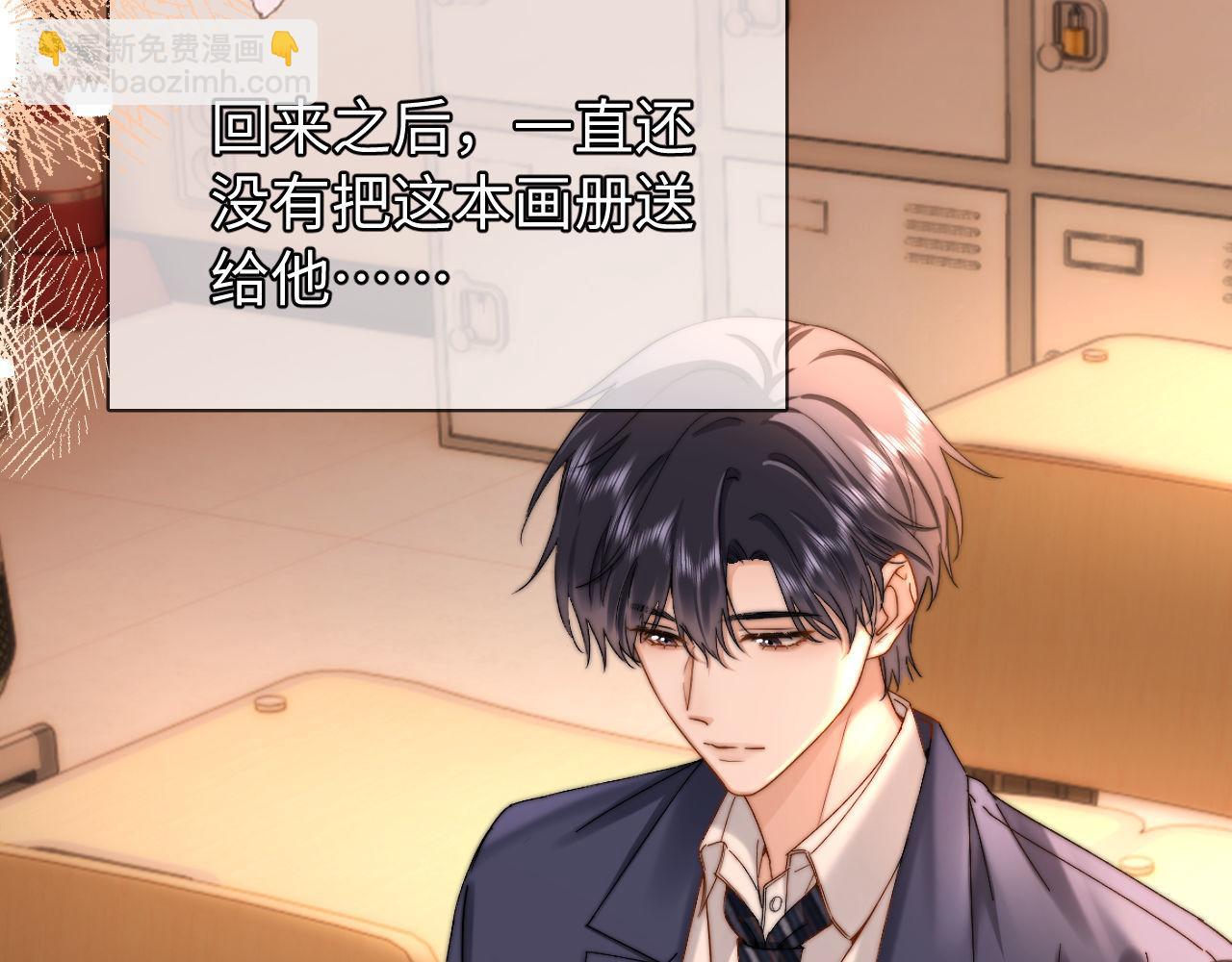 第67话 同与不同77