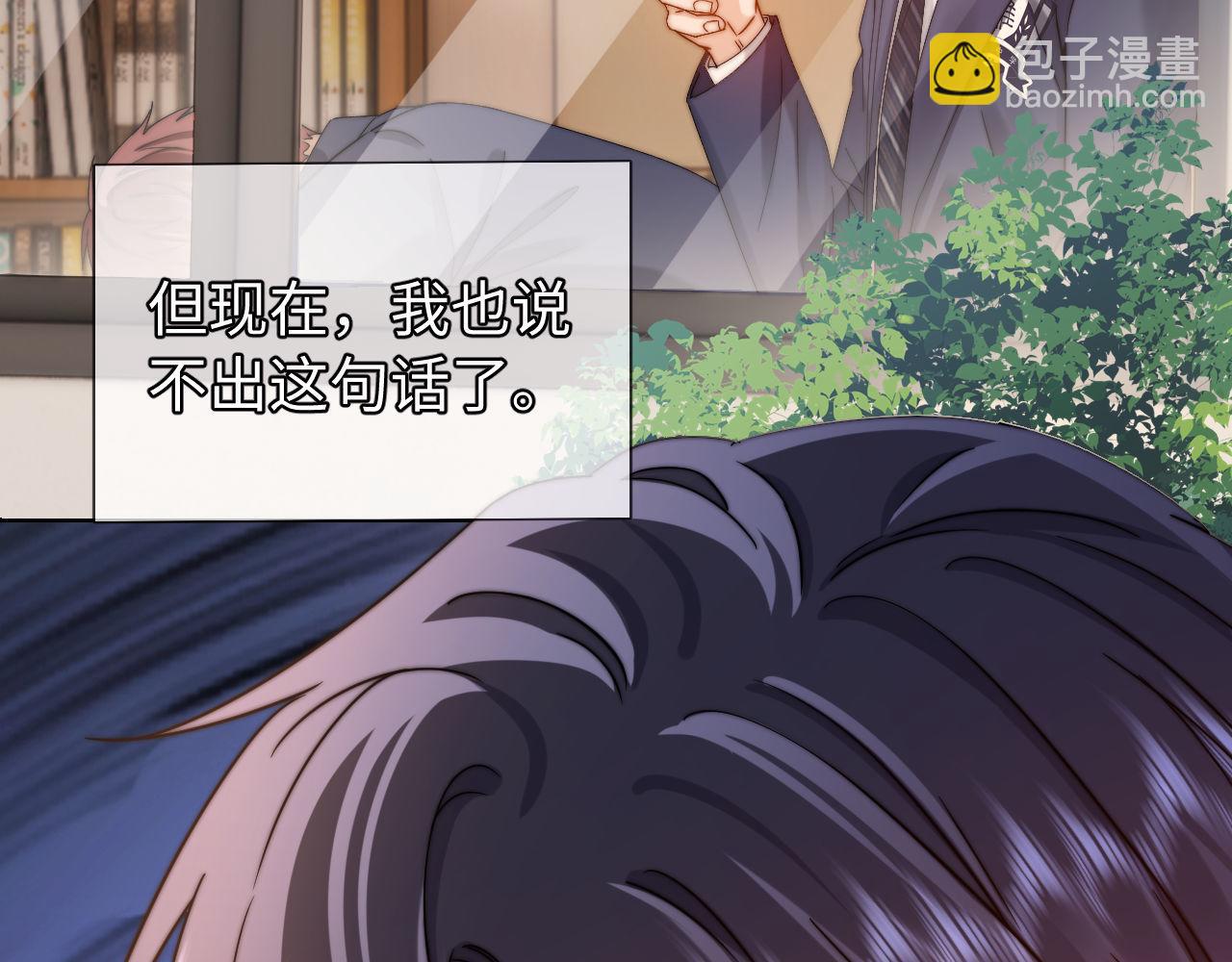 第67话 同与不同84