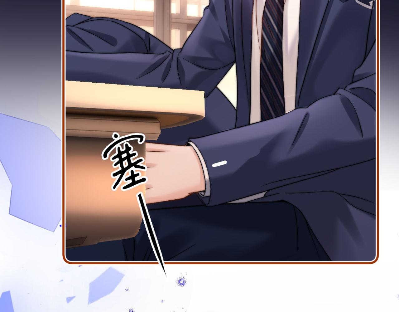 第67话 同与不同92