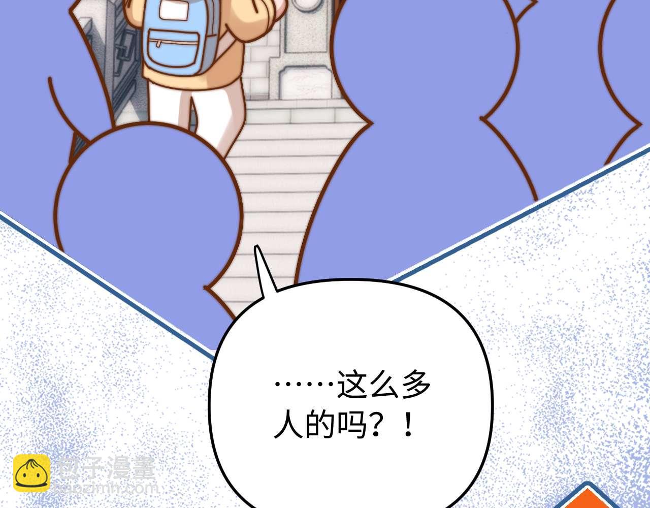 第68话 无法解释的情绪104