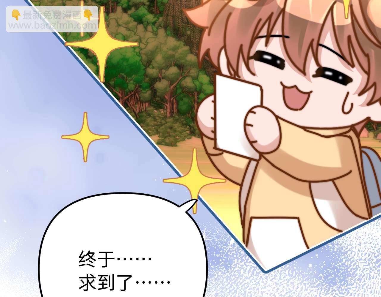 第68话 无法解释的情绪106