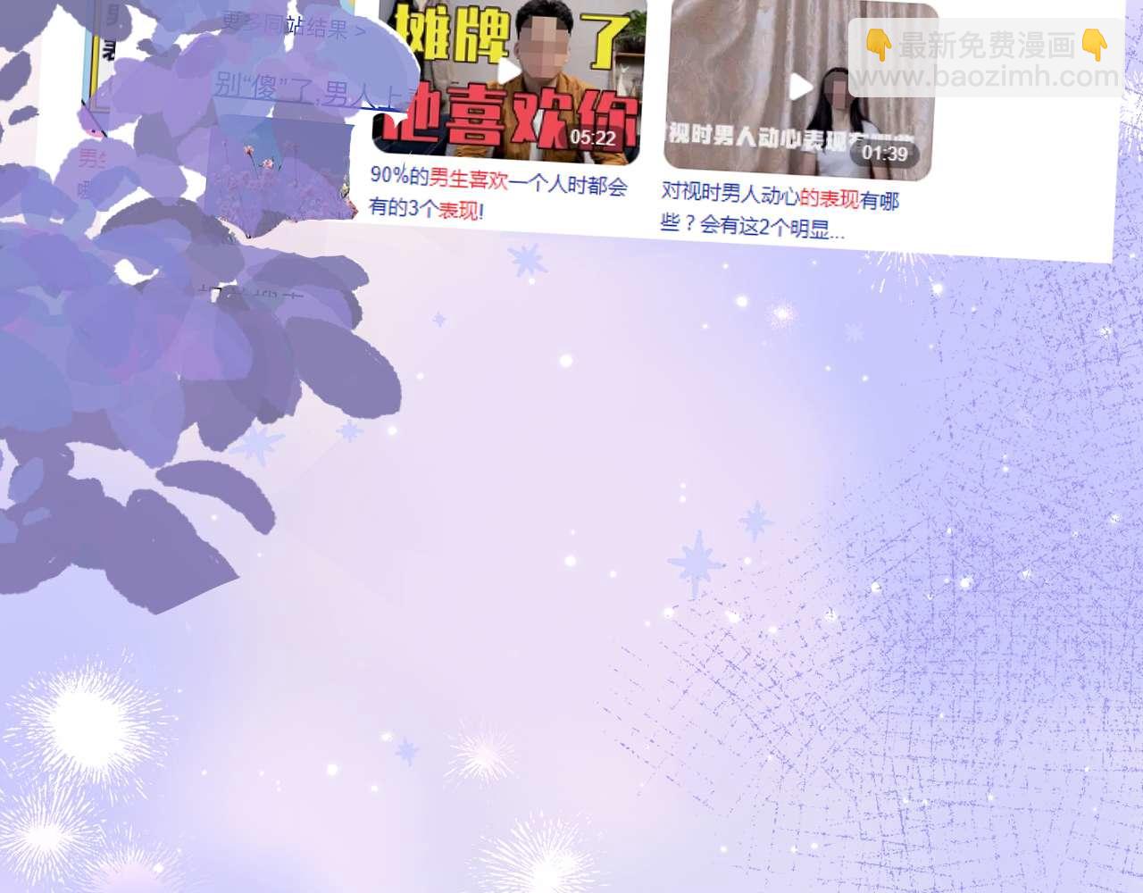 第68话 无法解释的情绪12