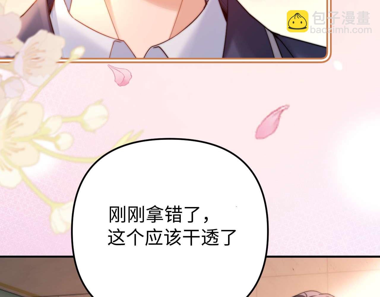第68话 无法解释的情绪19