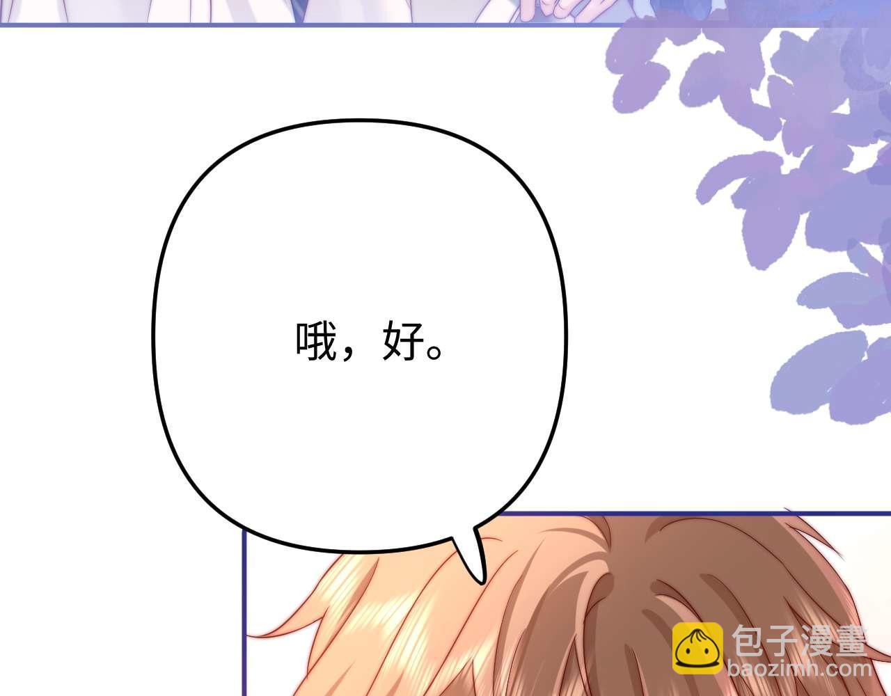 第68话 无法解释的情绪26