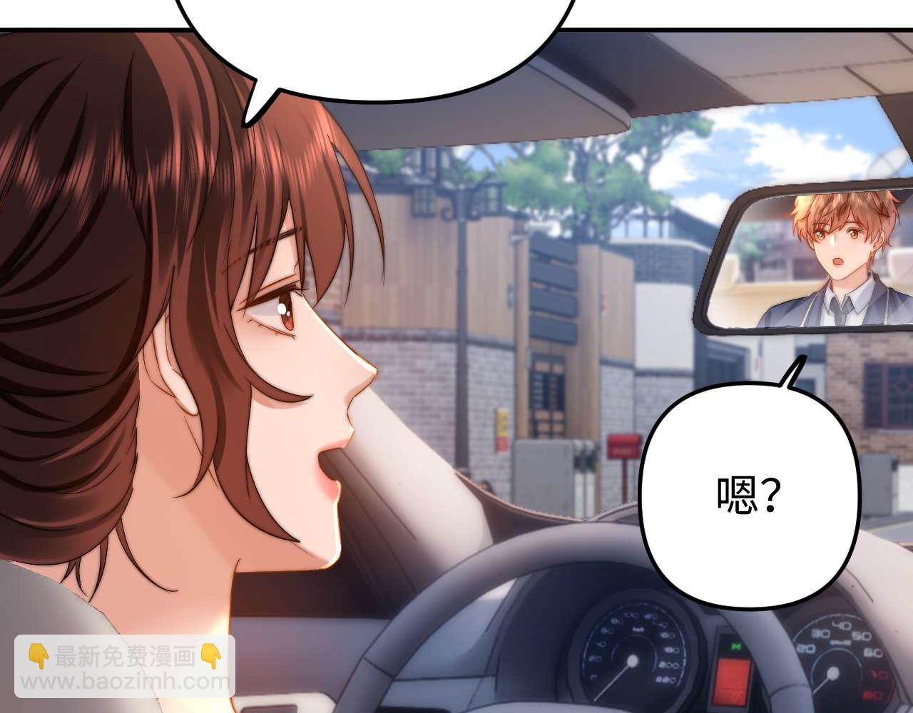第68话 无法解释的情绪33