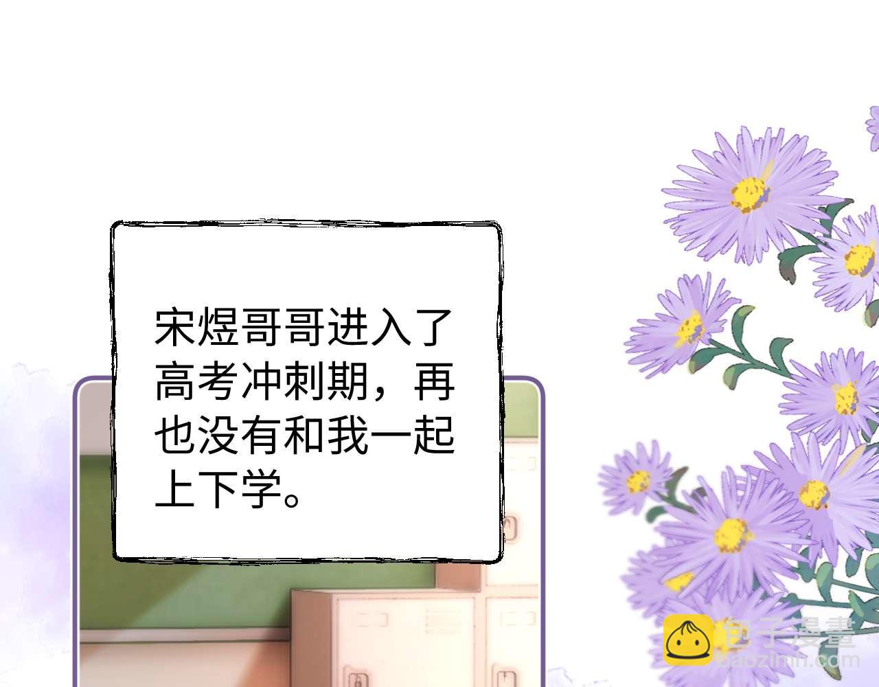 第68话 无法解释的情绪44