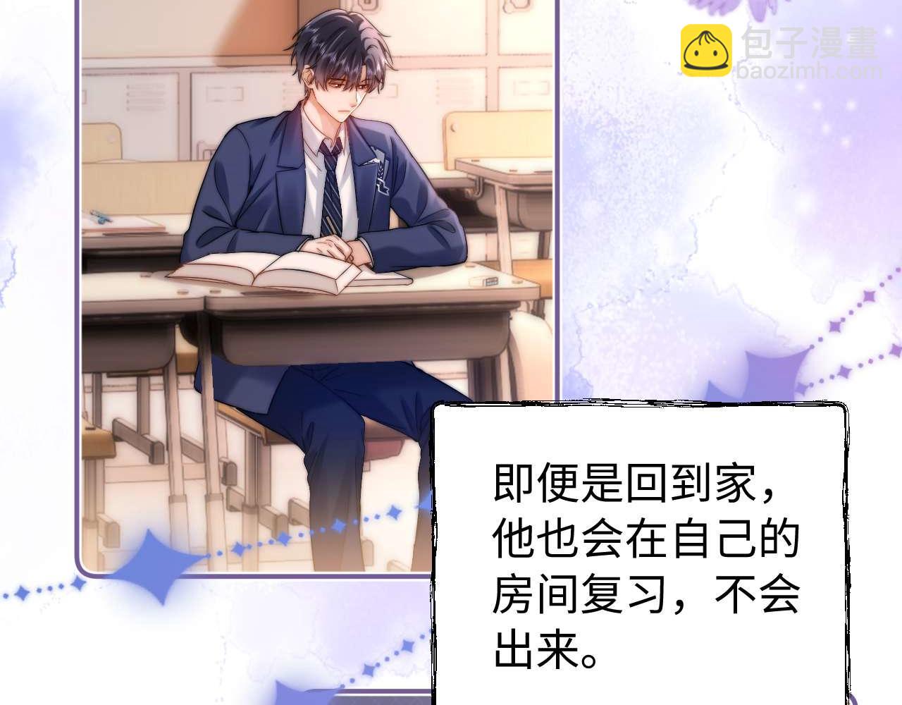 第68话 无法解释的情绪45
