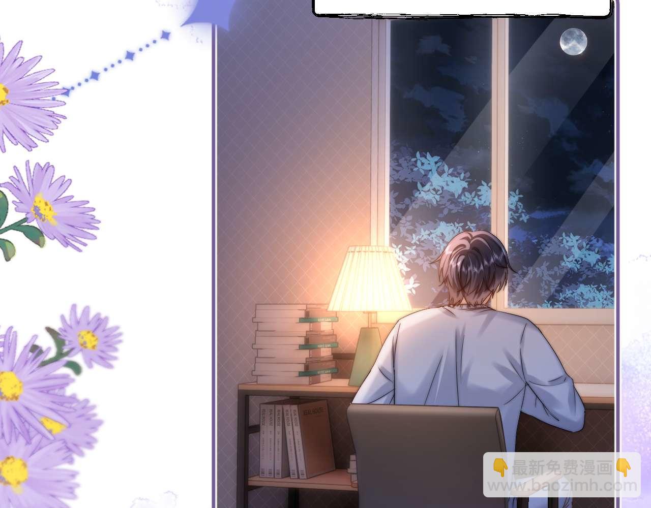 第68话 无法解释的情绪46