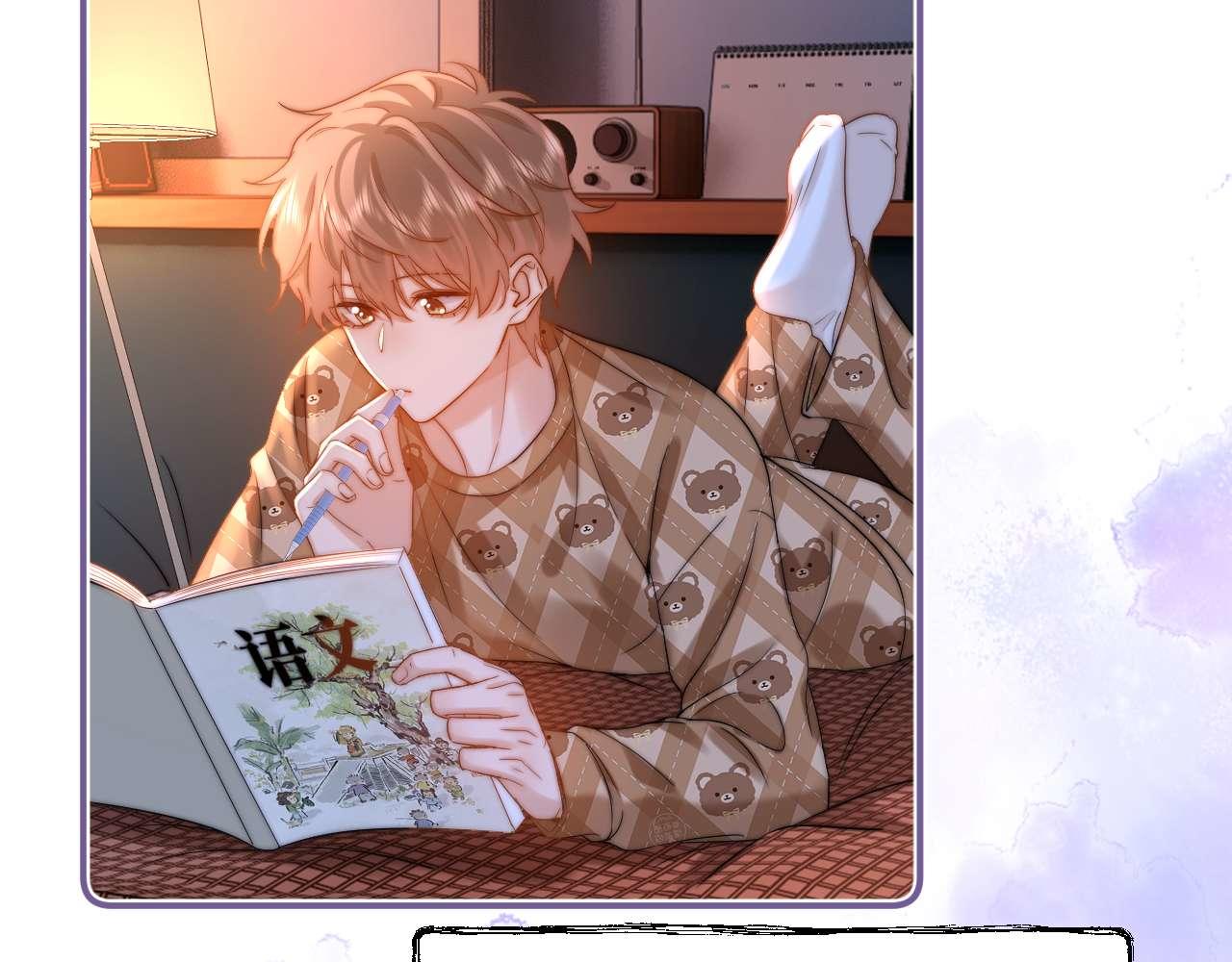 第68话 无法解释的情绪48