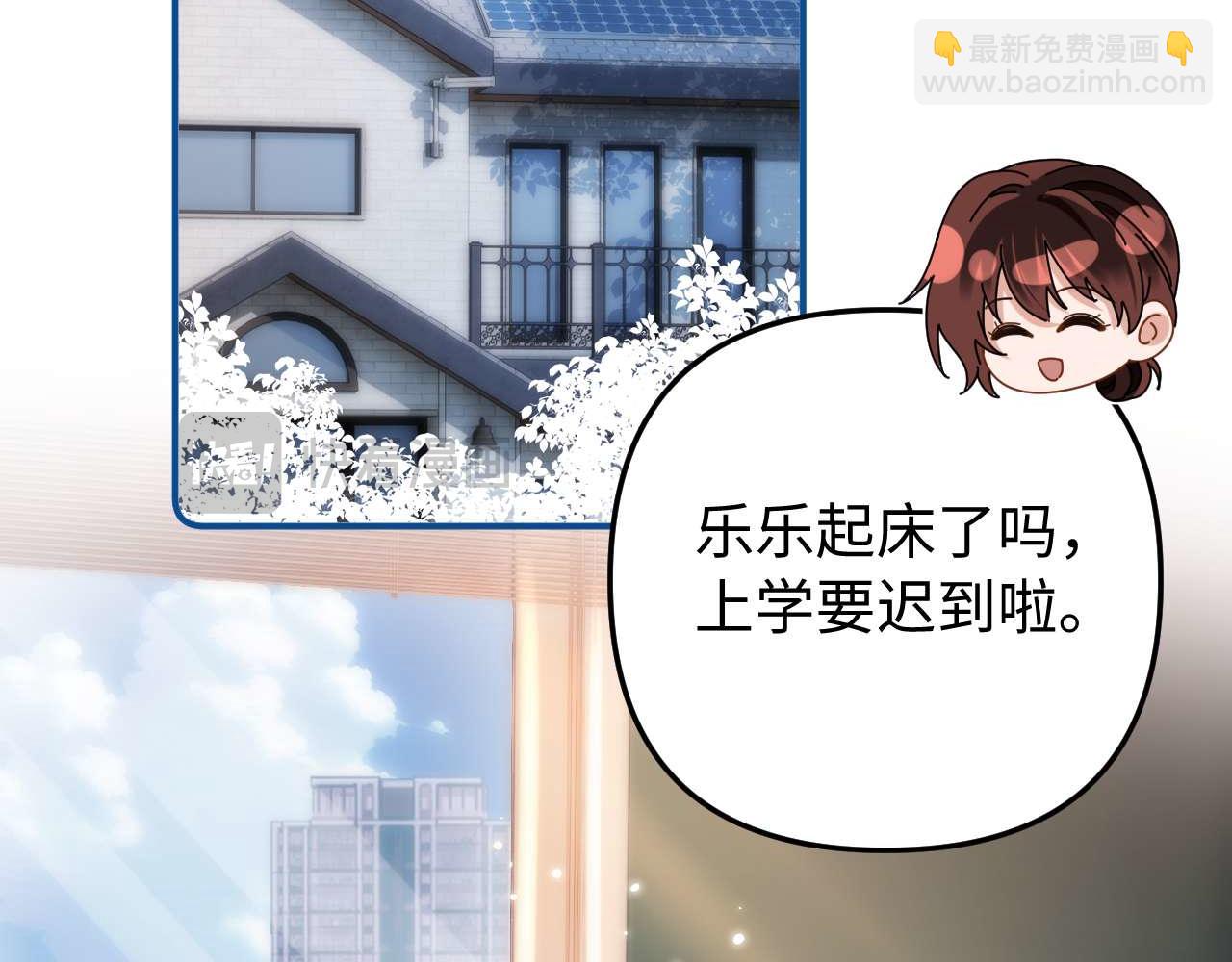 第68话 无法解释的情绪5