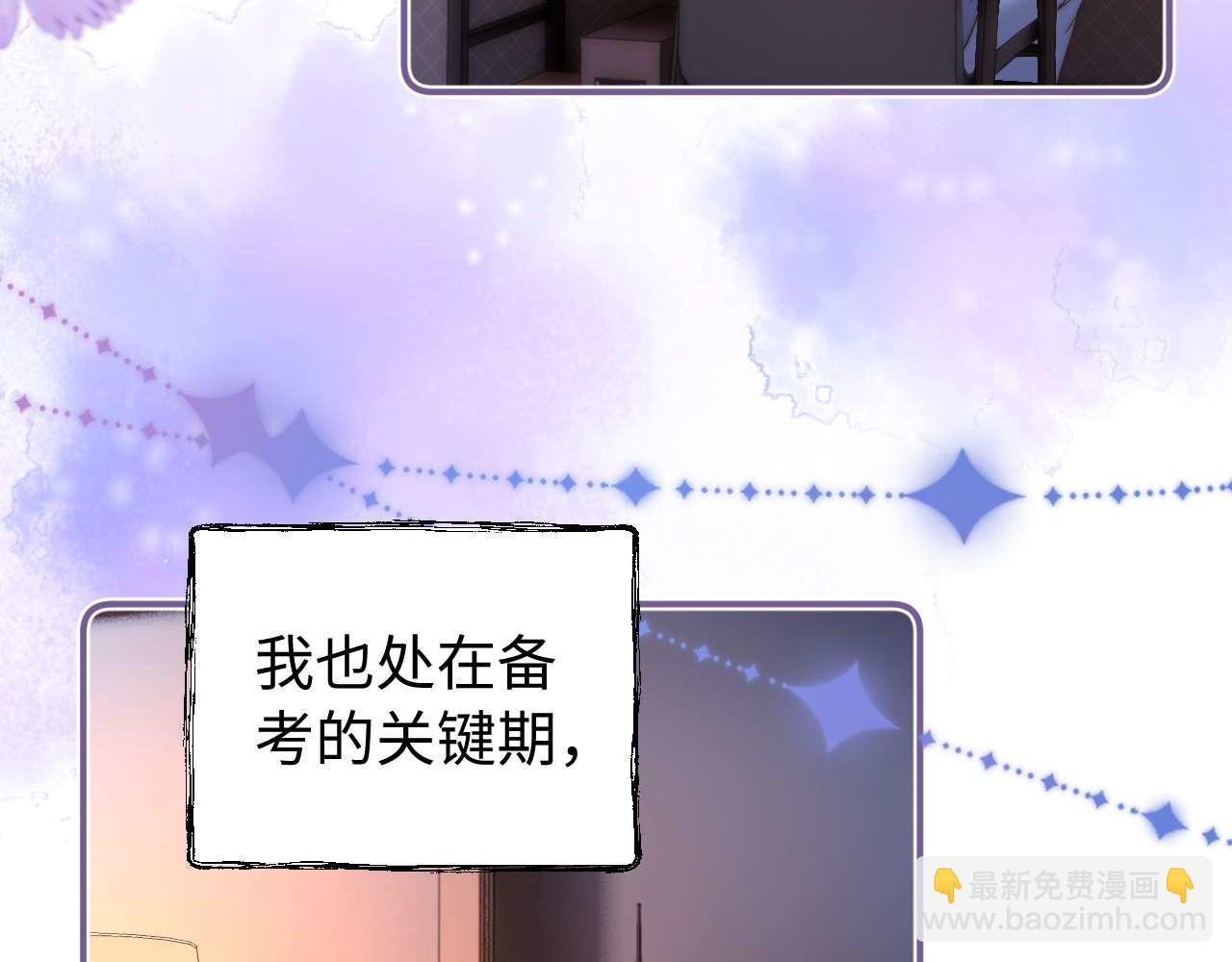 第68话 无法解释的情绪51