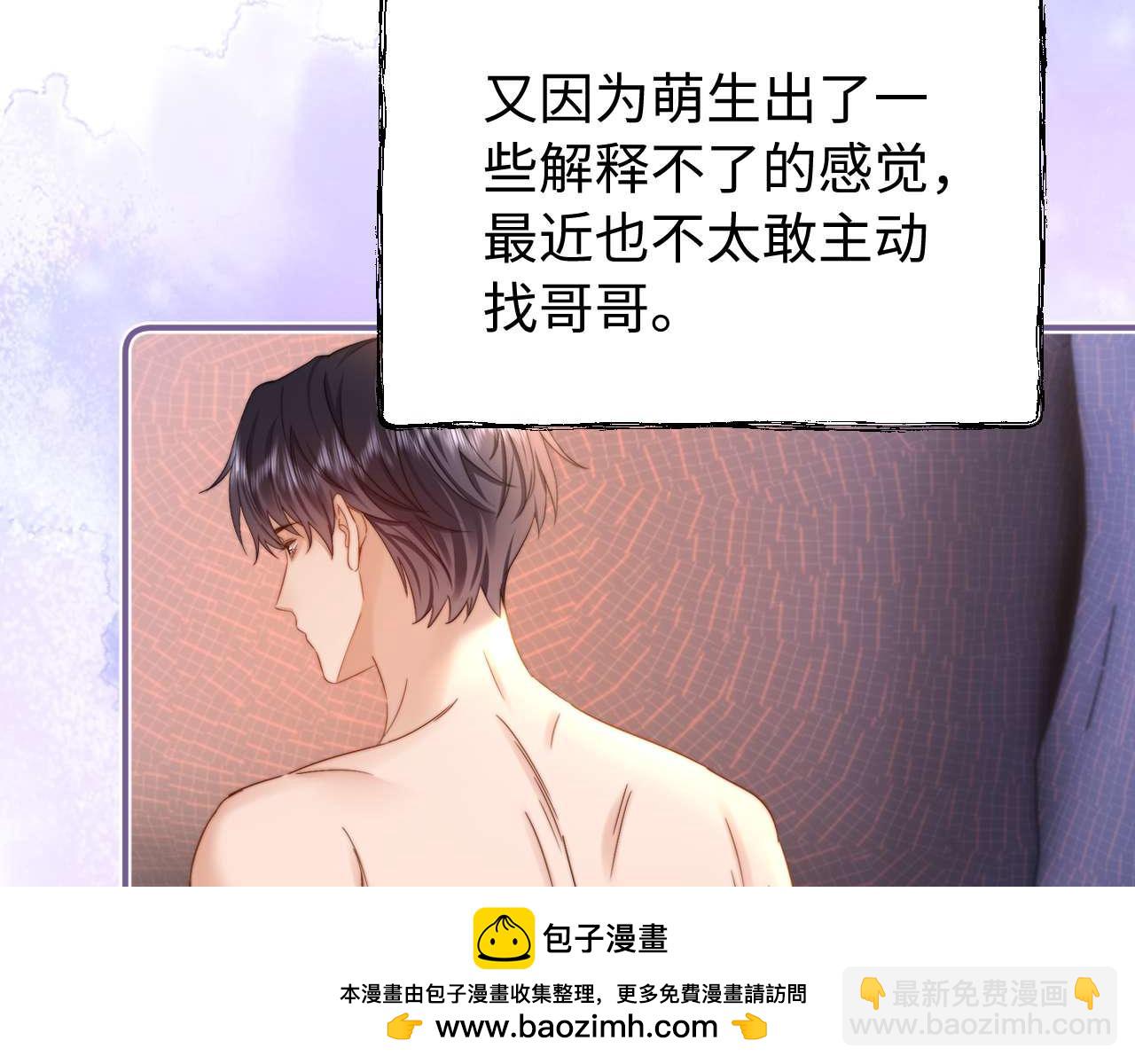 第68话 无法解释的情绪53