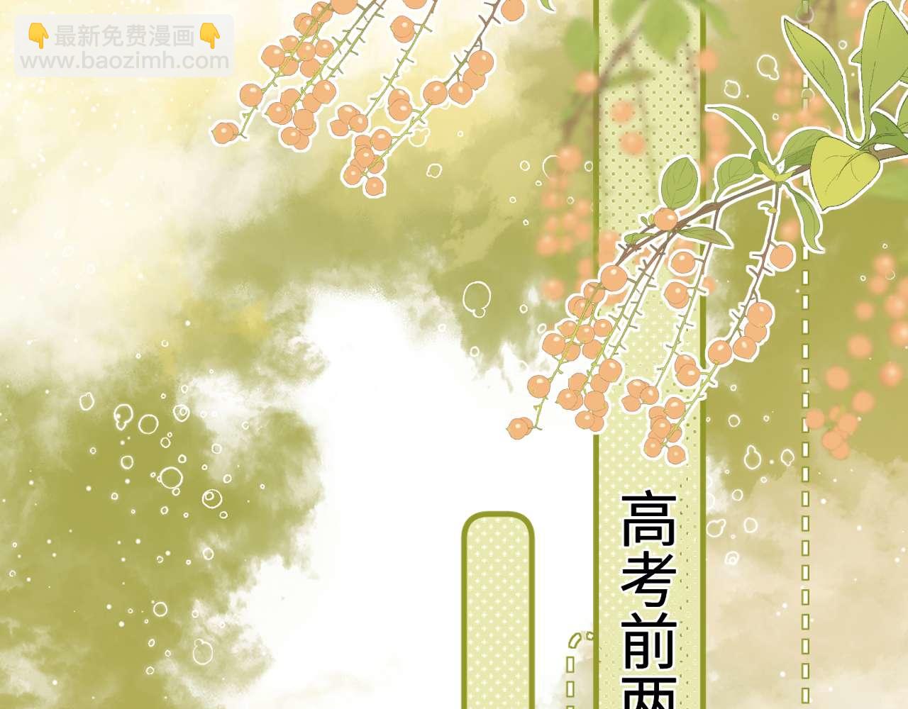 第68话 无法解释的情绪58