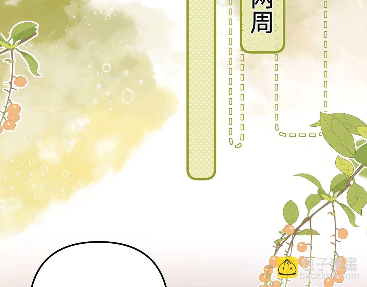 第68话 无法解释的情绪59