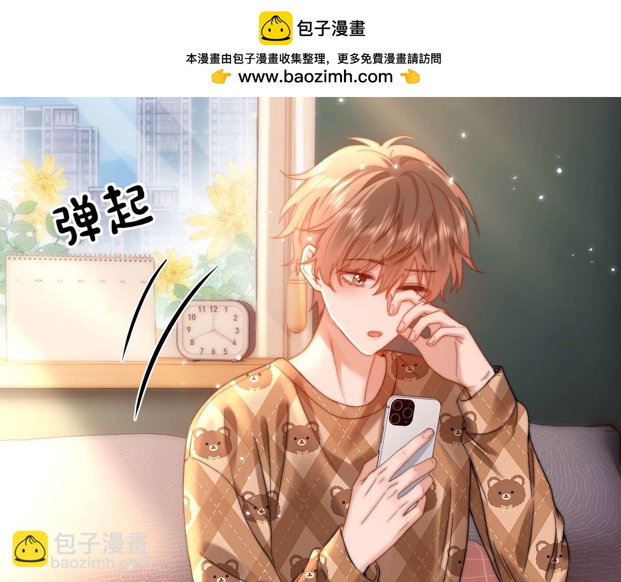 第68话 无法解释的情绪6