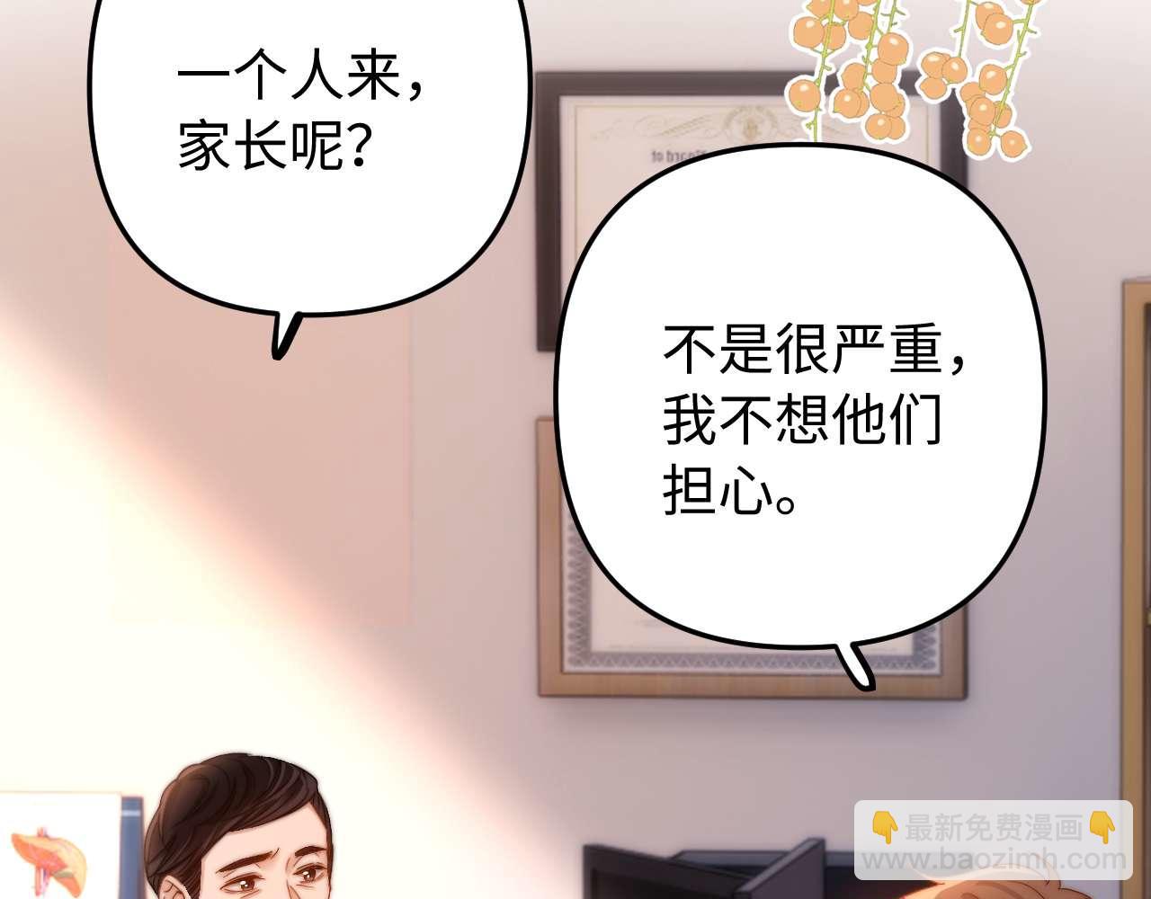 第68话 无法解释的情绪60