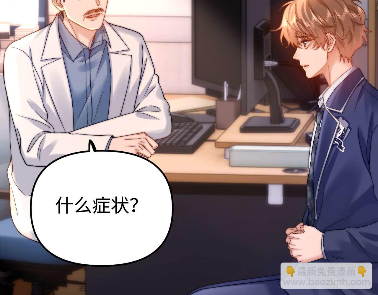 第68话 无法解释的情绪61
