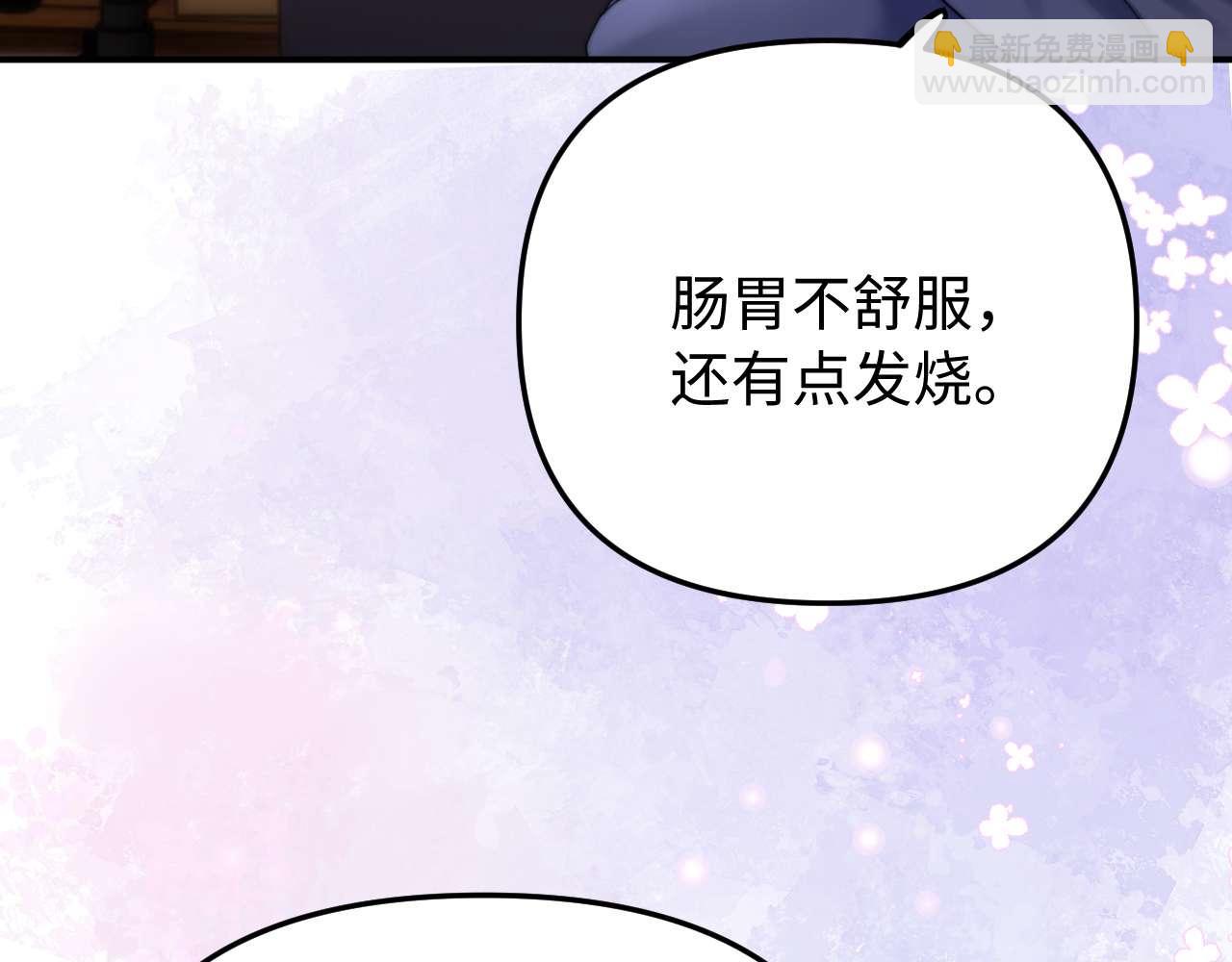 第68话 无法解释的情绪62