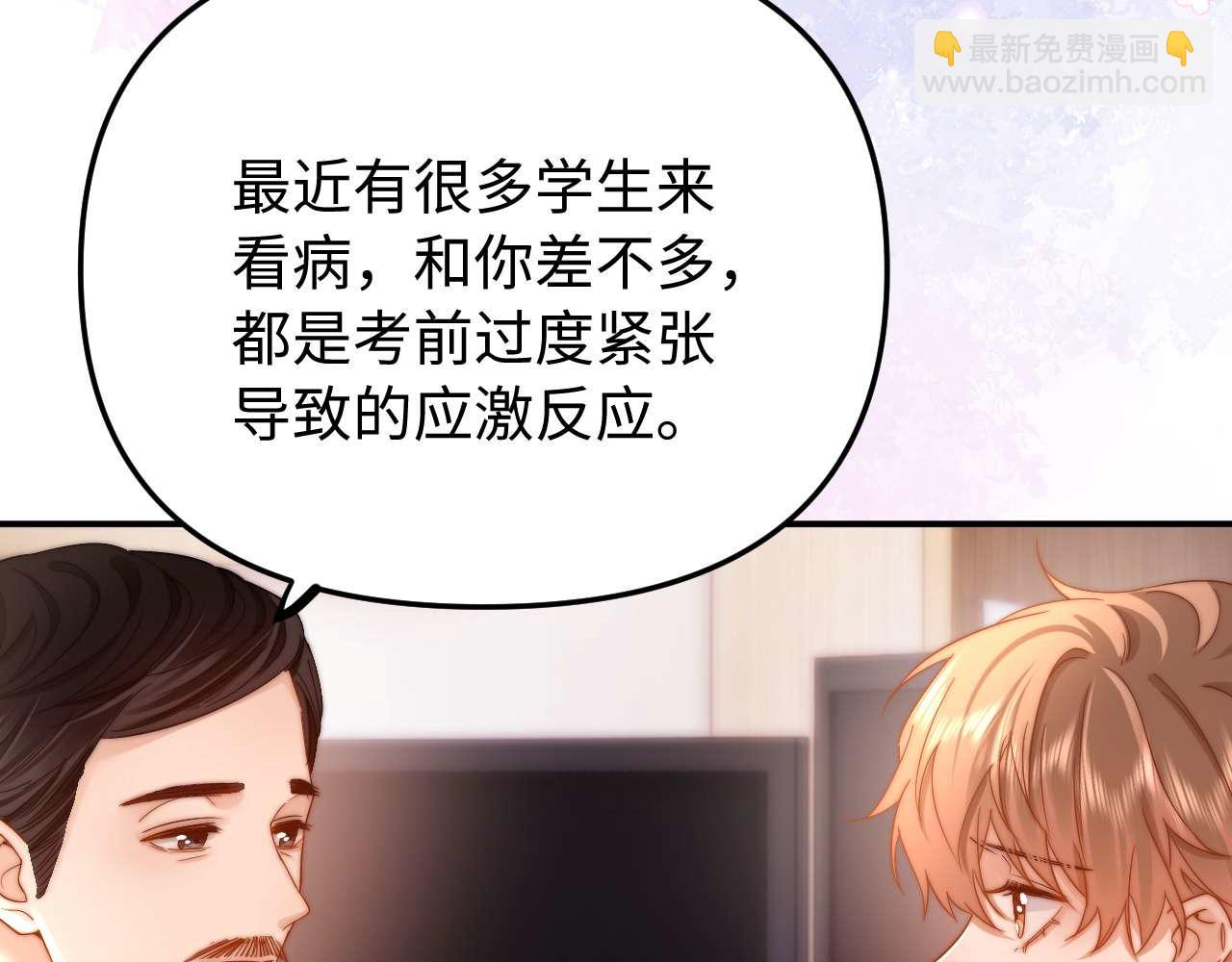 第68话 无法解释的情绪63