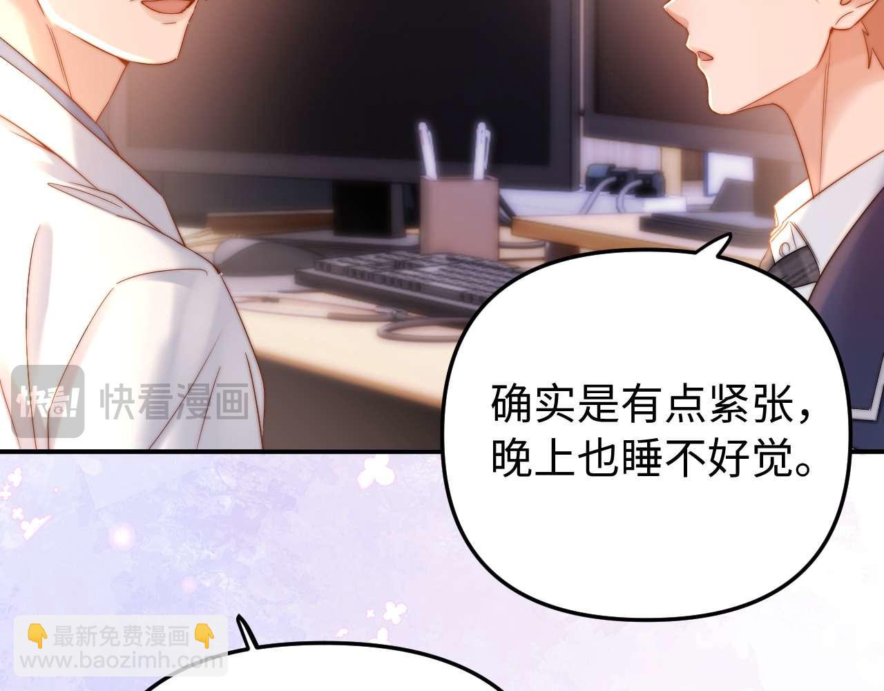 第68话 无法解释的情绪64