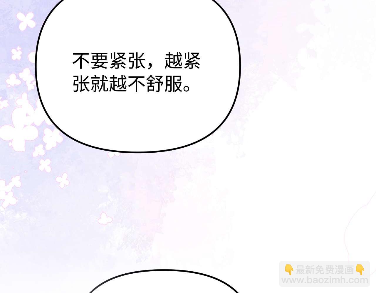 第68话 无法解释的情绪65