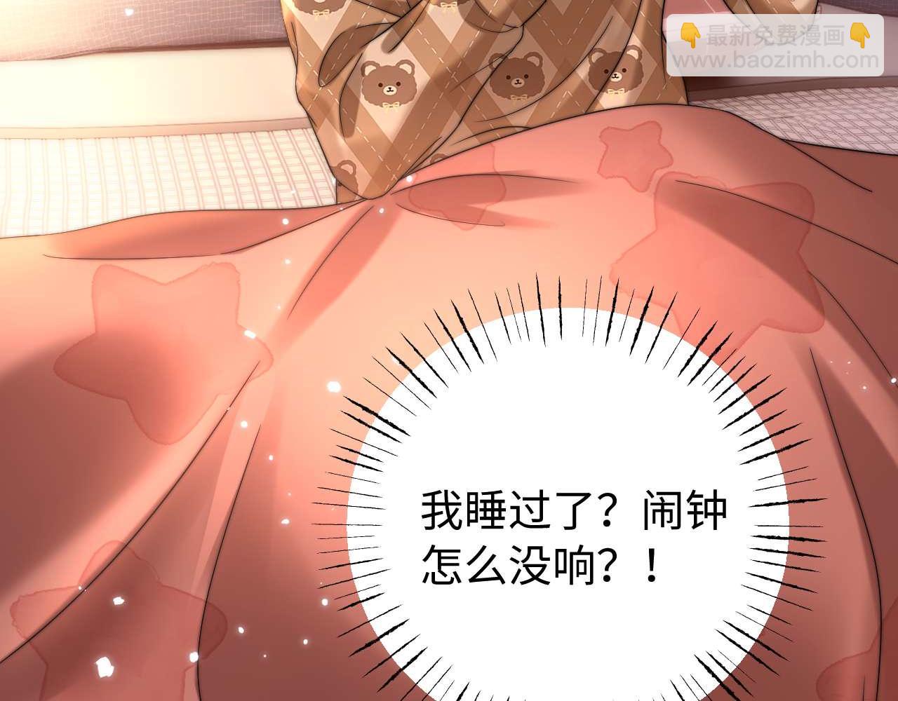 第68话 无法解释的情绪7