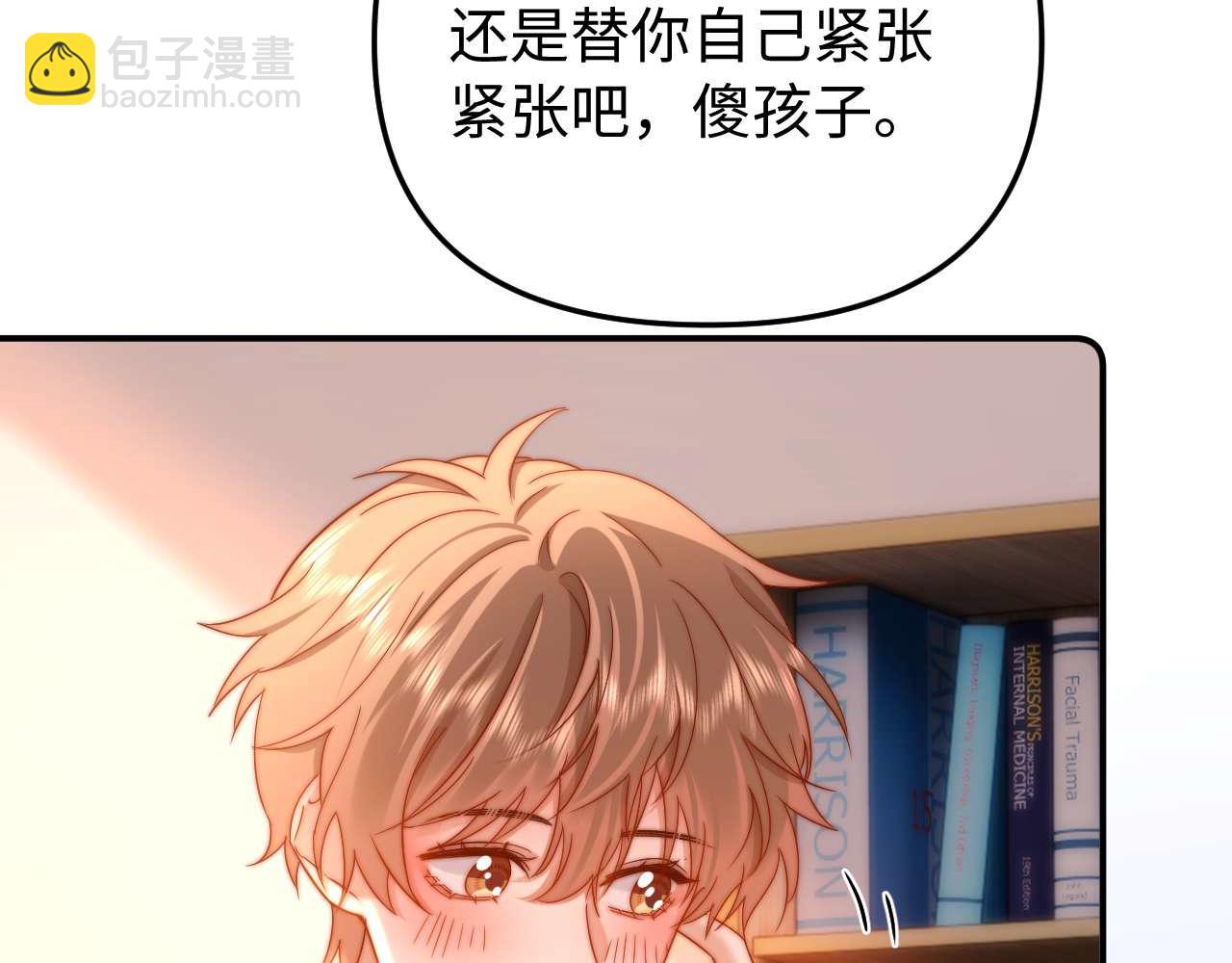 第68话 无法解释的情绪71