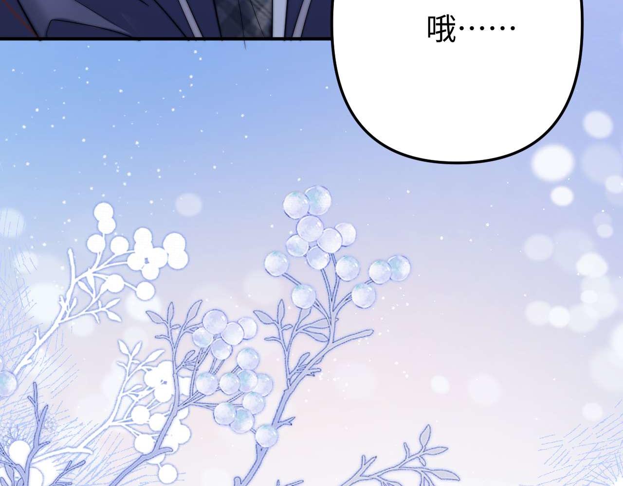 第68话 无法解释的情绪73