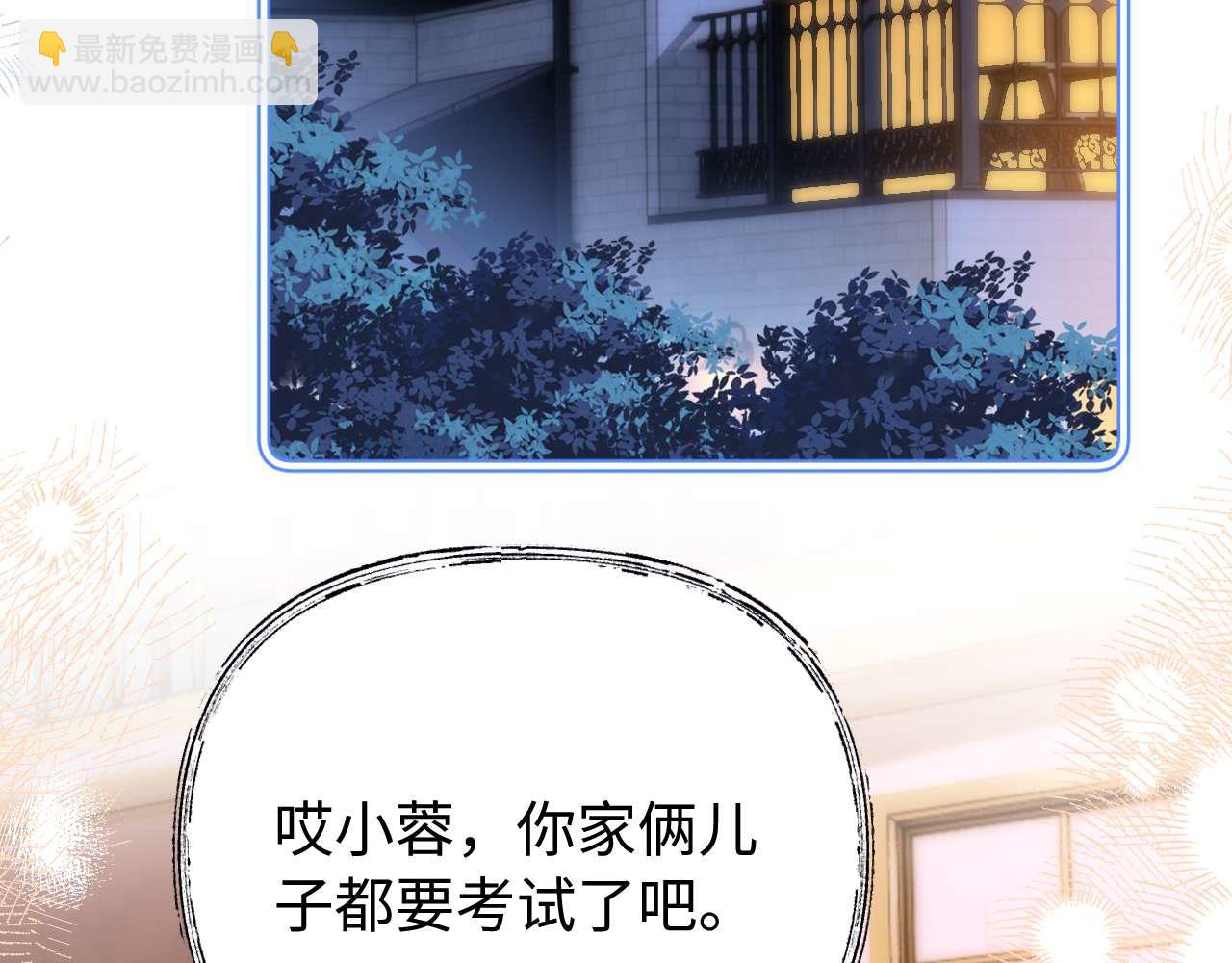 第68话 无法解释的情绪75