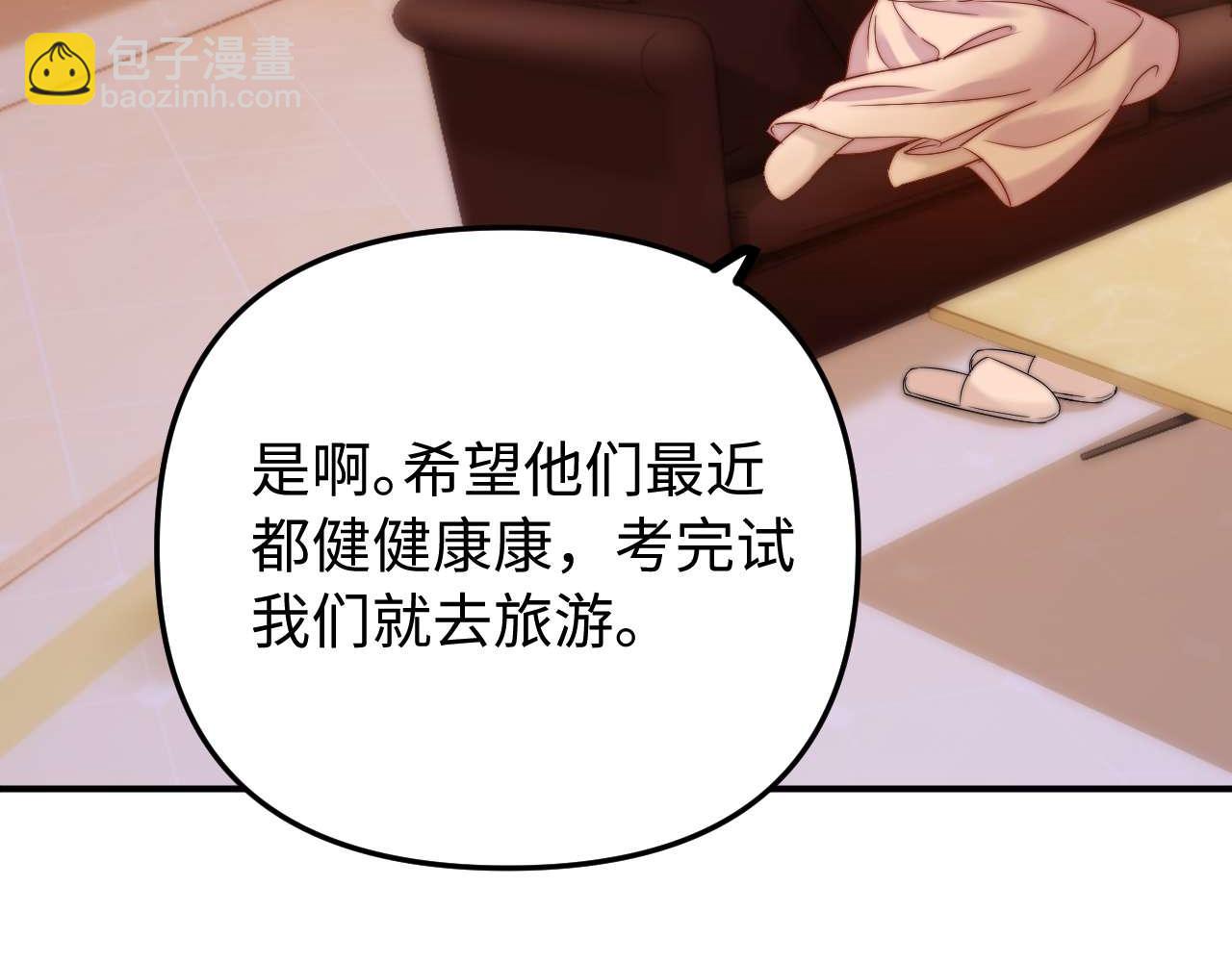 第68话 无法解释的情绪77