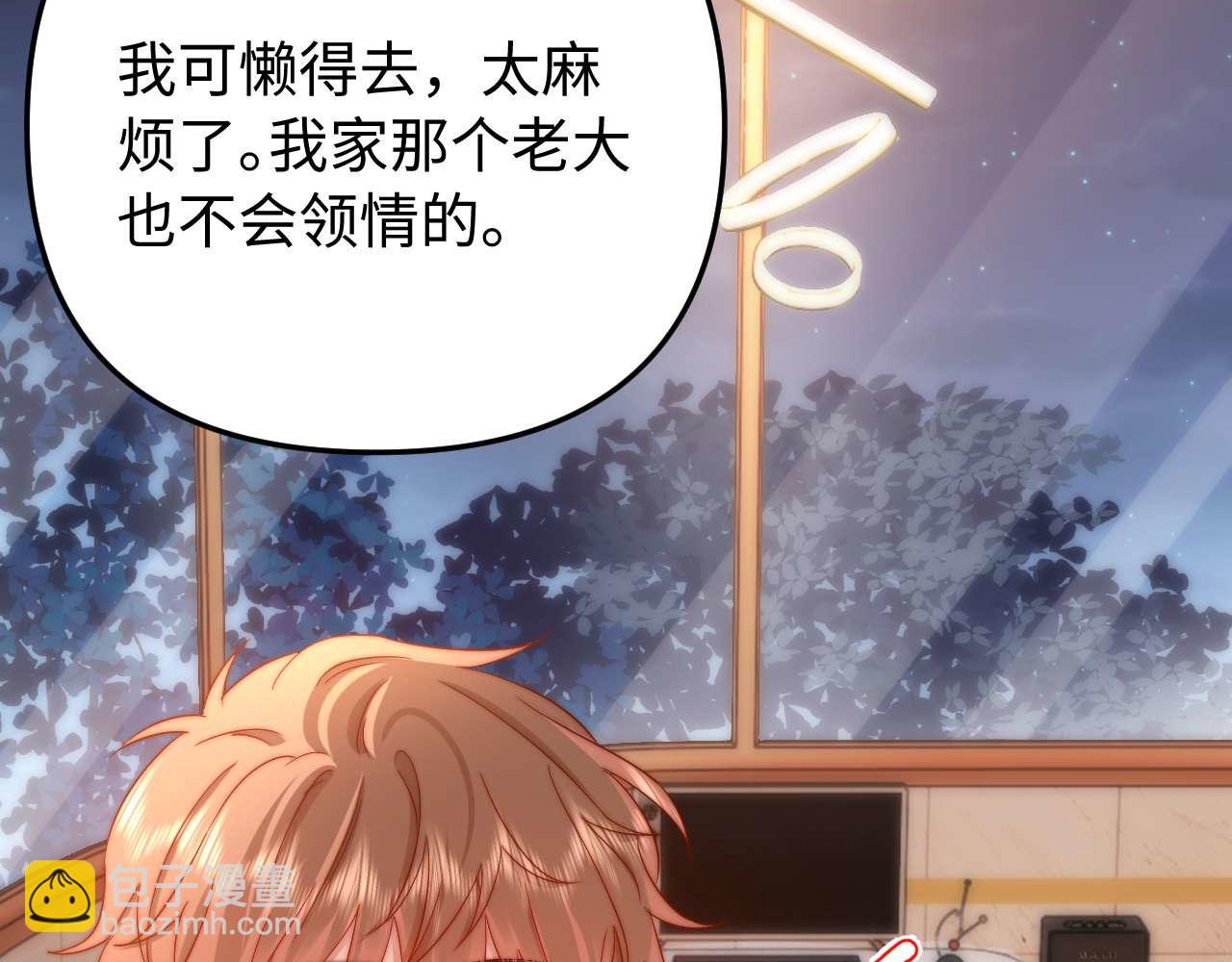 第68话 无法解释的情绪81