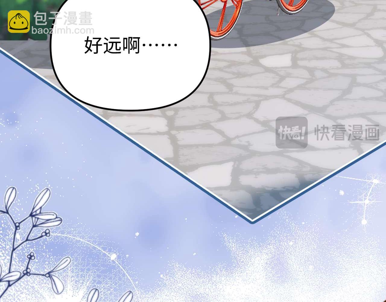 第68话 无法解释的情绪95
