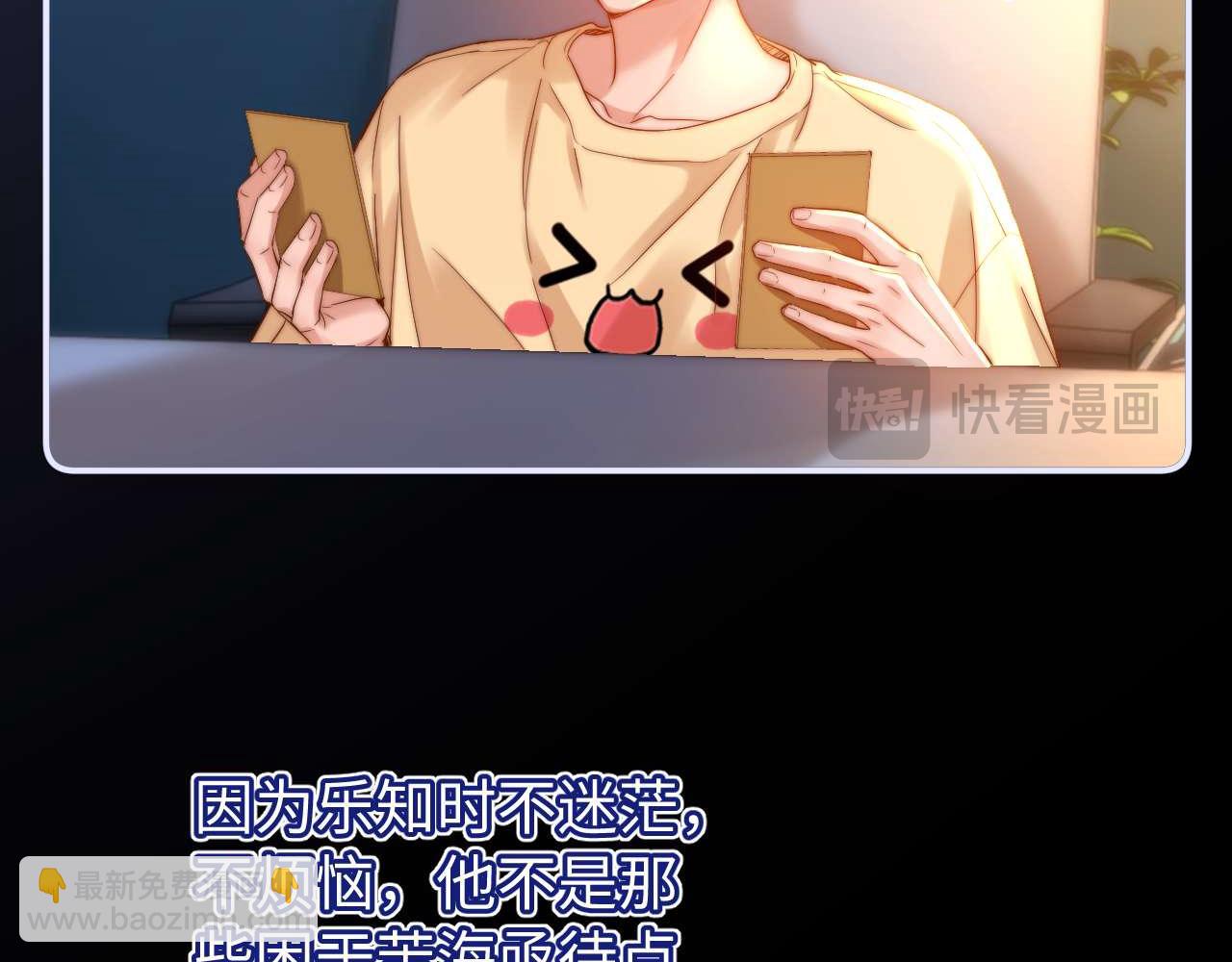 第69话 上上签108