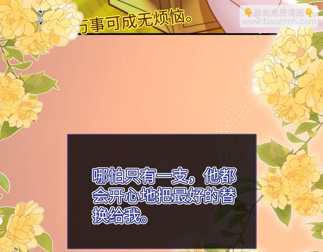第69话 上上签113