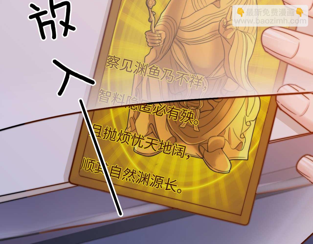 第69话 上上签116
