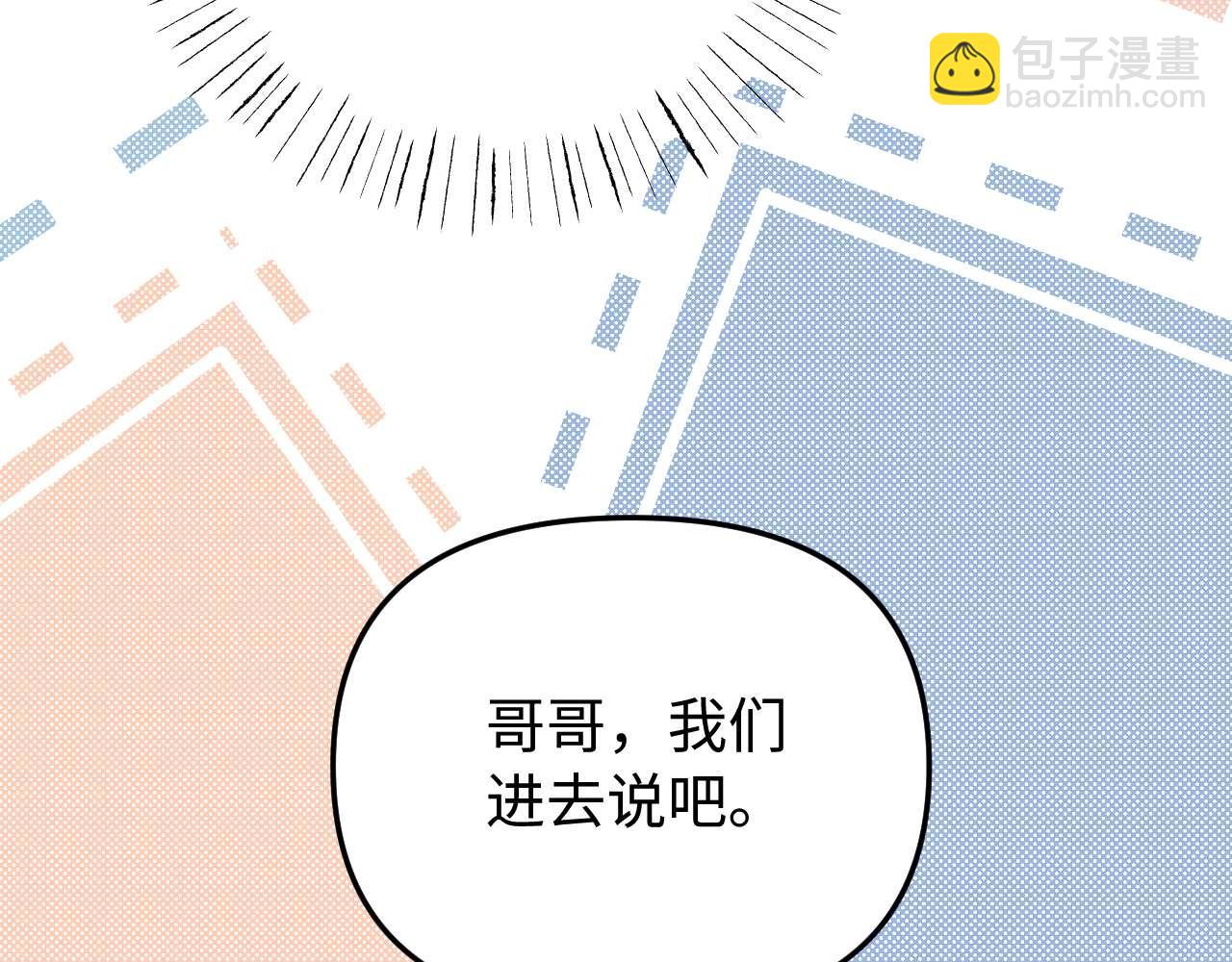 第69话 上上签12