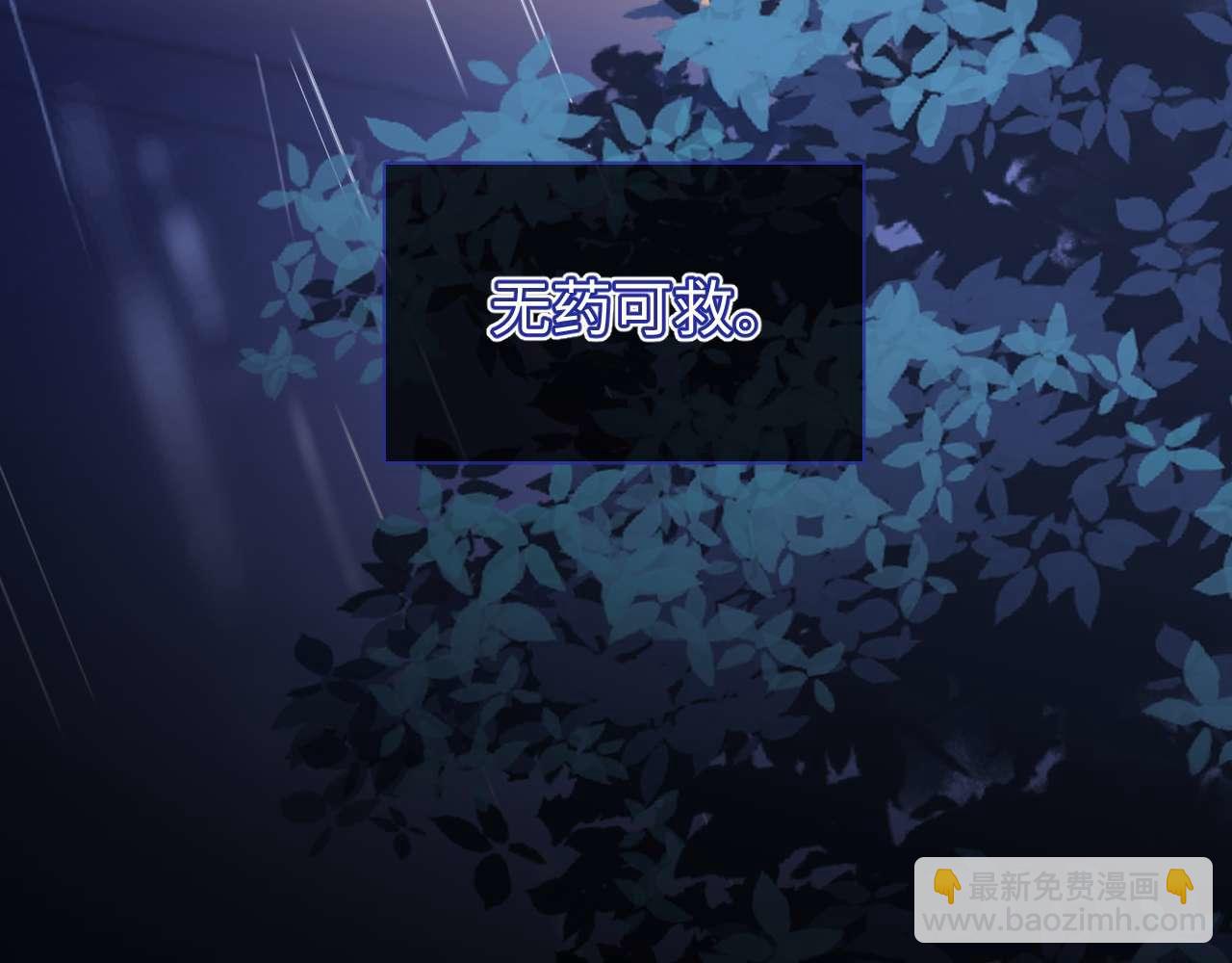 第69话 上上签121