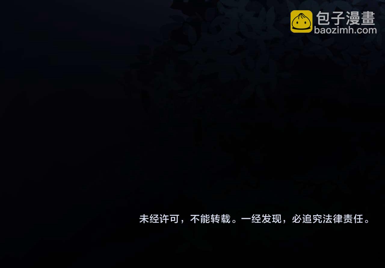 第69话 上上签122