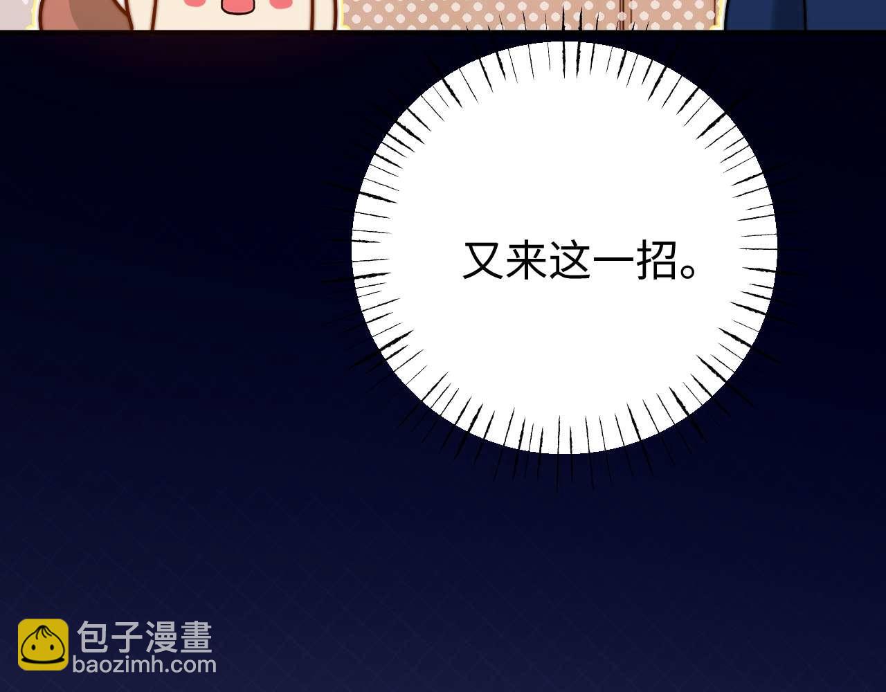 第69话 上上签14