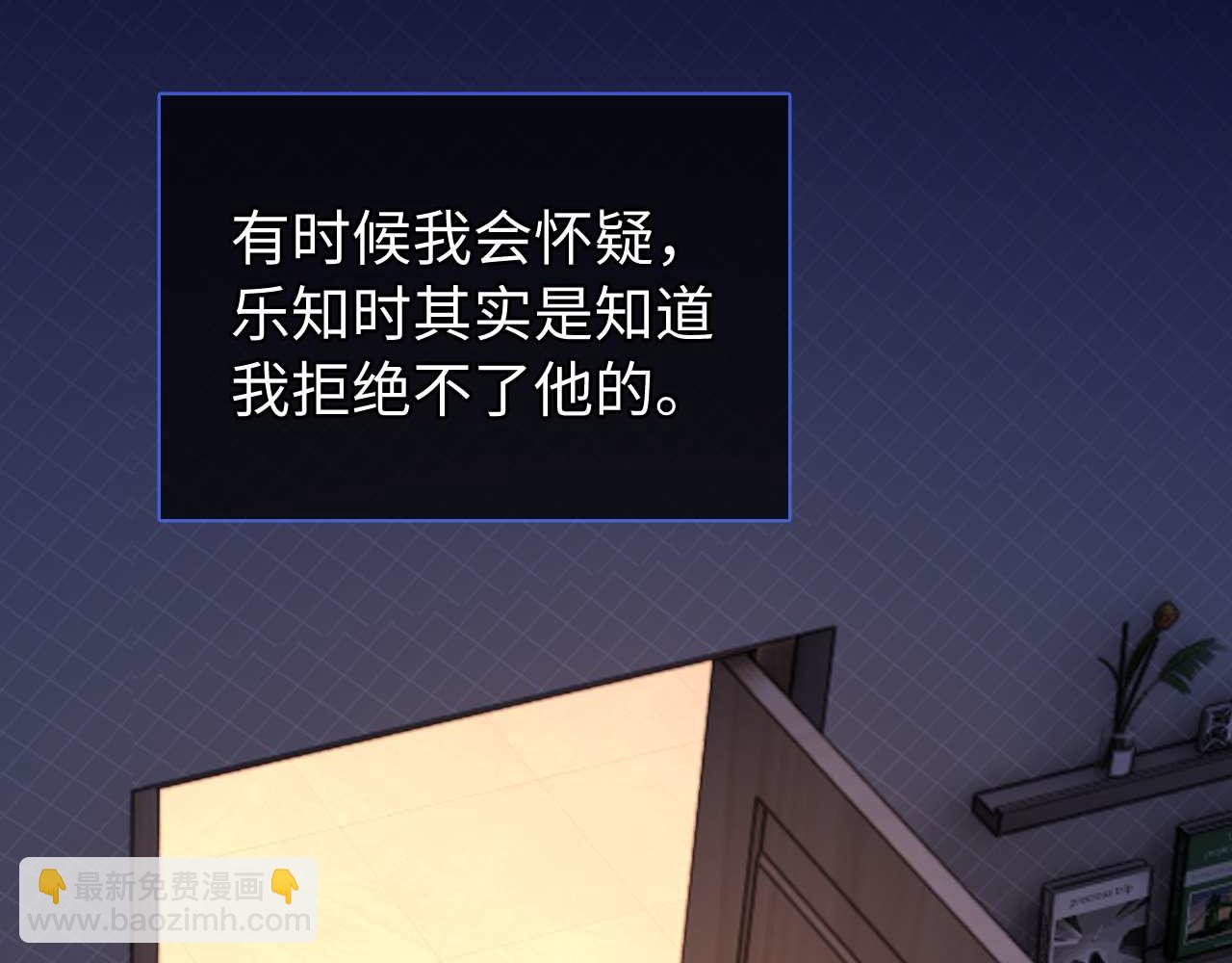 第69话 上上签15
